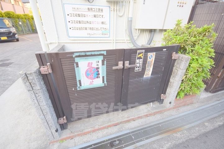 羽曳山第二サンハイツのその他画像