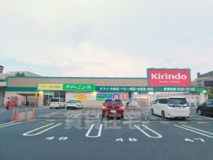 KDXレジデンス南草津のその他画像