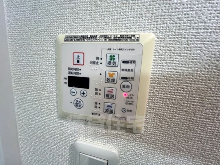 エステムプラザ京都御所ノ内REGIAのその他画像