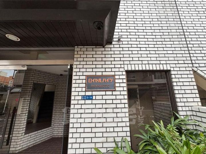 大阪府大阪市旭区高殿4丁目の賃貸マンションの周辺