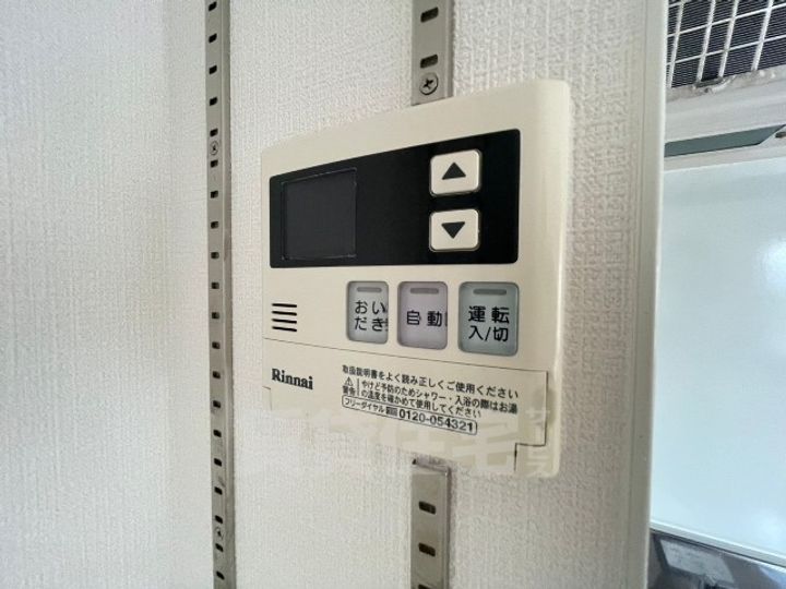 コーポやすり苑303のその他画像