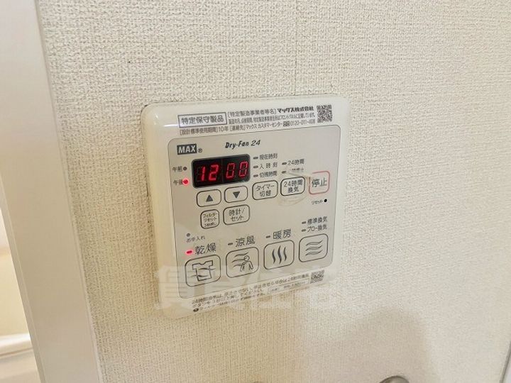 No.10アサヒノ藤が丘のその他画像