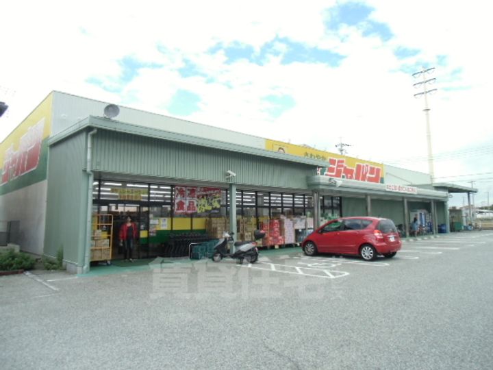 ステラハウス4-800のその他画像
