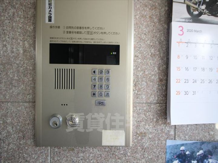 etoile11A エトワールイレブンエーのその他画像
