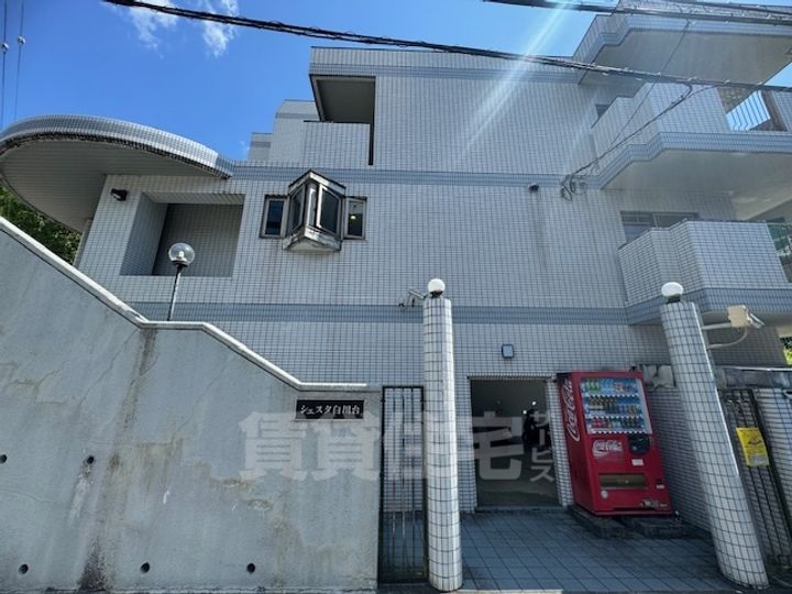 シェスタ白川台の外観