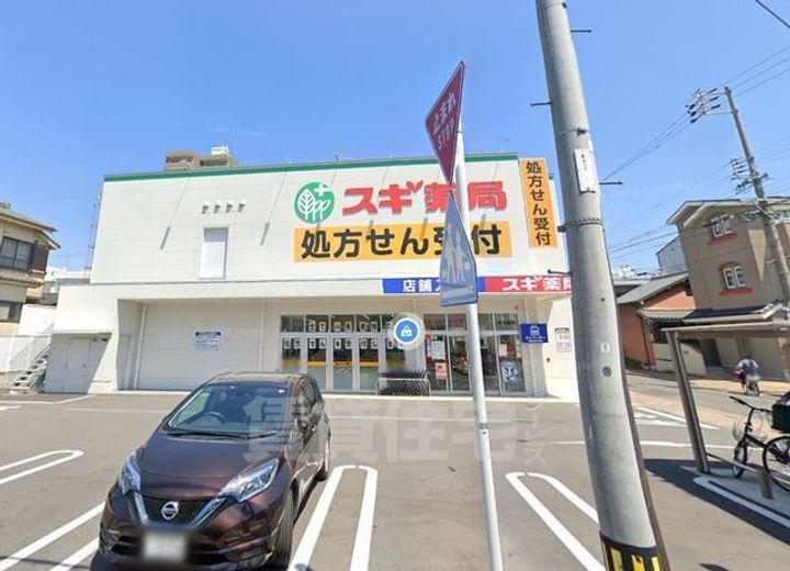 プレタクチュール中根町の周辺