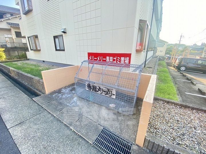 メリーメリーAのその他画像