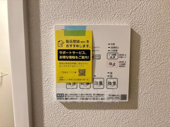 エルピスU2のその他画像