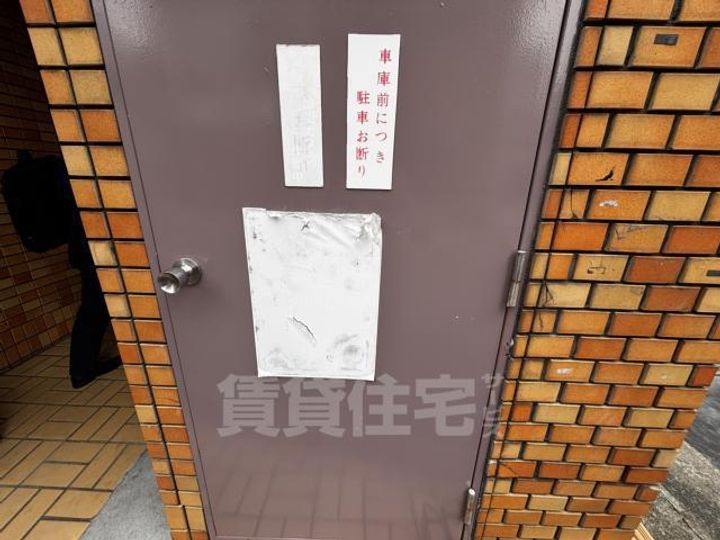 エフシャイン山下のその他画像