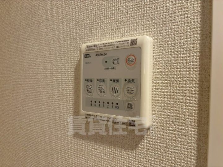 クオーレ浄心の風呂