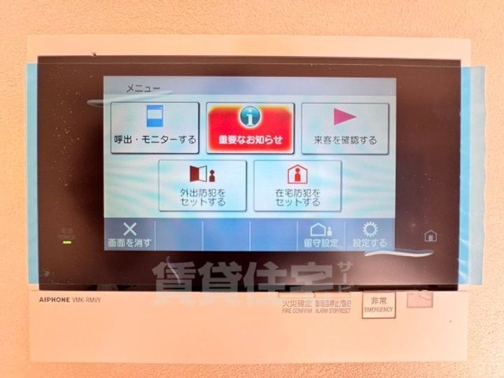 グランパセオ名駅那古野のその他画像