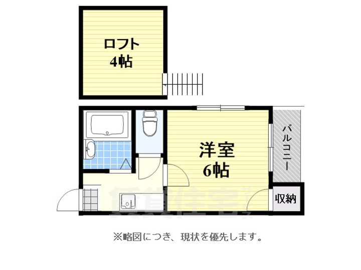 ウィンズ博多東の間取り