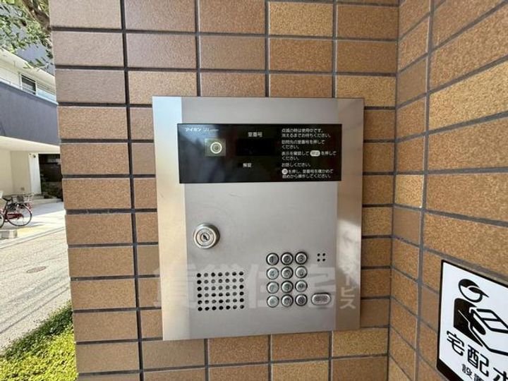 大阪府豊中市曽根東町1丁目の賃貸マンションのその他画像