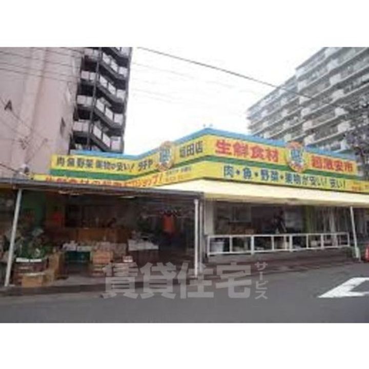 コーポ美芳の周辺