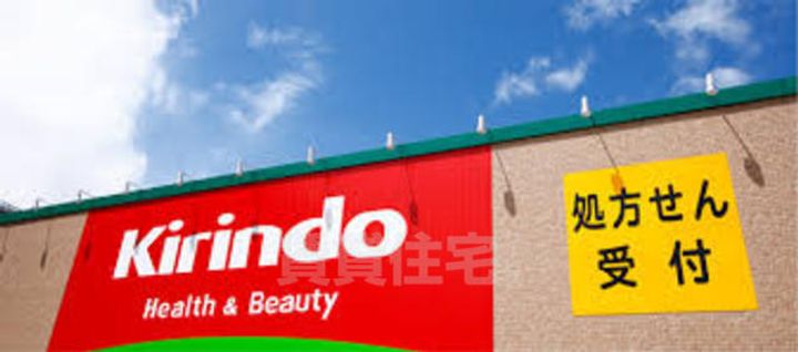 ローズハイツの周辺