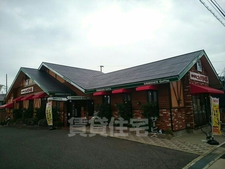 ニューシティ白沢の周辺