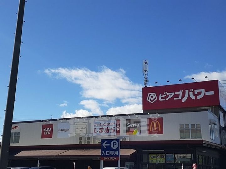 ニューシティ白沢の周辺