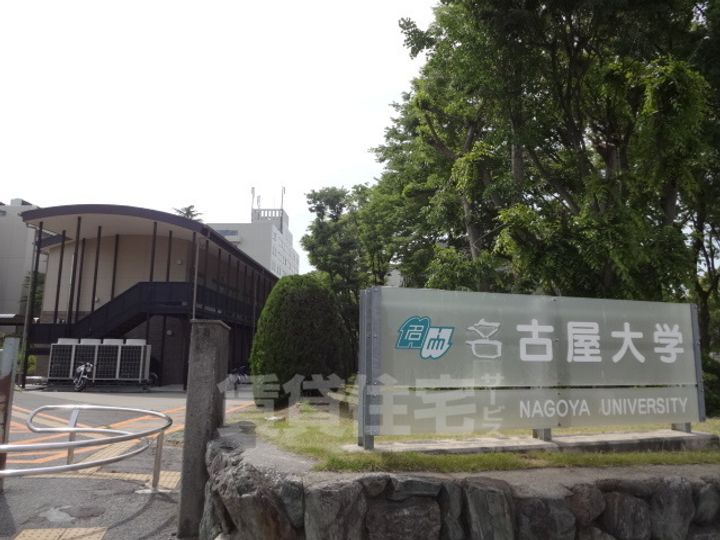 リバパレス鶴舞のその他画像