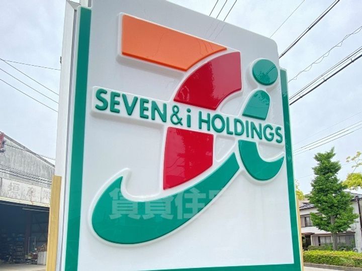 エスポワール中村の周辺