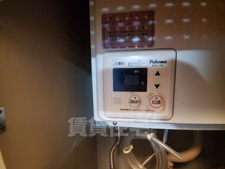 ダイドーメゾン西宮北口2のその他画像