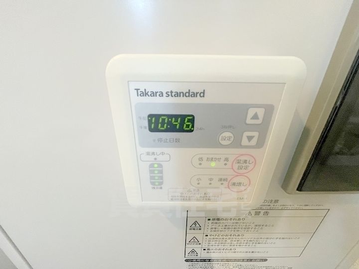 IF柴島のその他画像