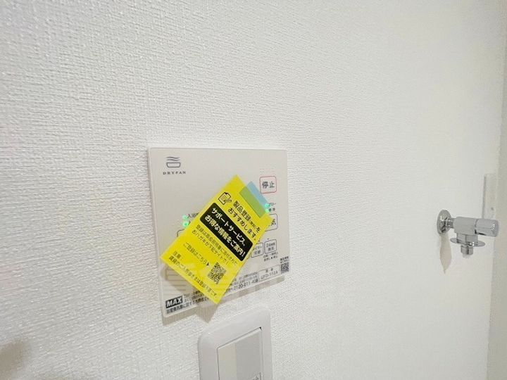 大阪府八尾市植松町4丁目の賃貸アパートのその他画像