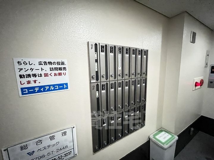 コーディアルコート前宏の玄関