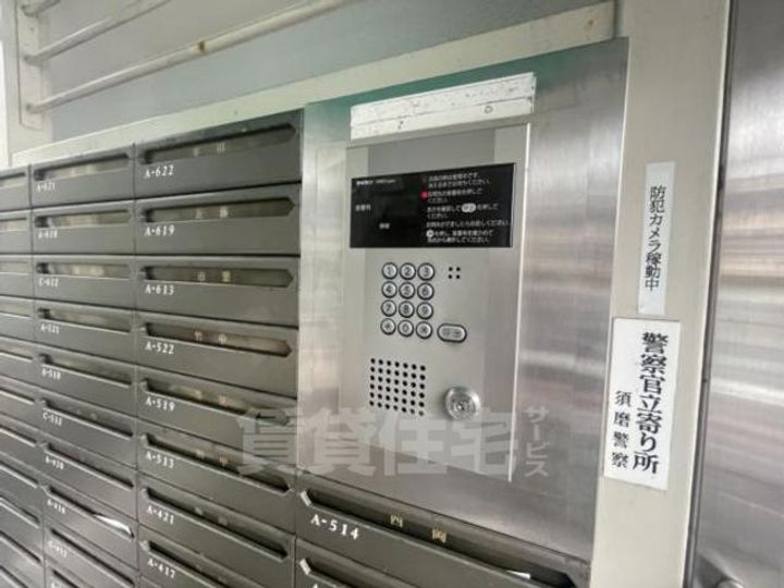 パンブロス5221のその他画像