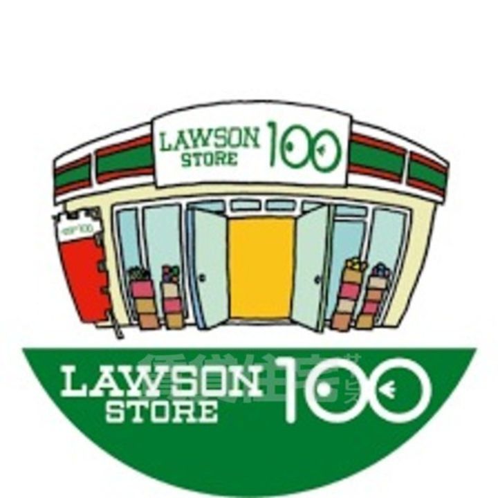 大阪府高槻市富田町3丁目の賃貸マンションの周辺