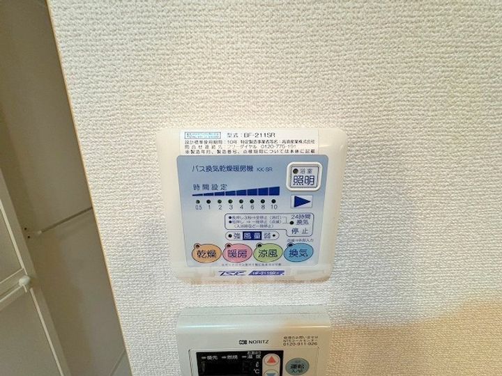 アスピリア古池のその他画像