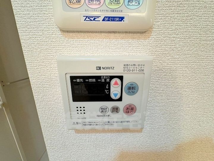 アスピリア古池のその他画像