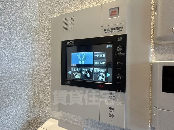 ライオンズヒルズ高峯 参番館のその他画像