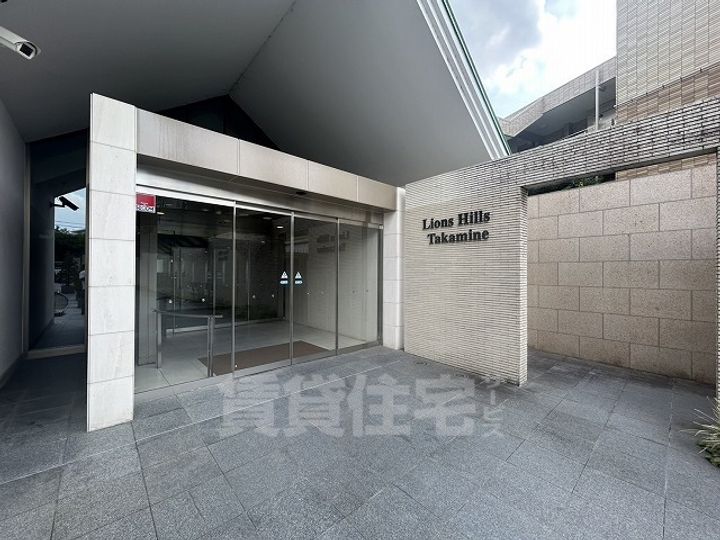 ライオンズヒルズ高峯 参番館の外観