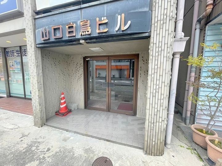 山口白鳥ビルの玄関