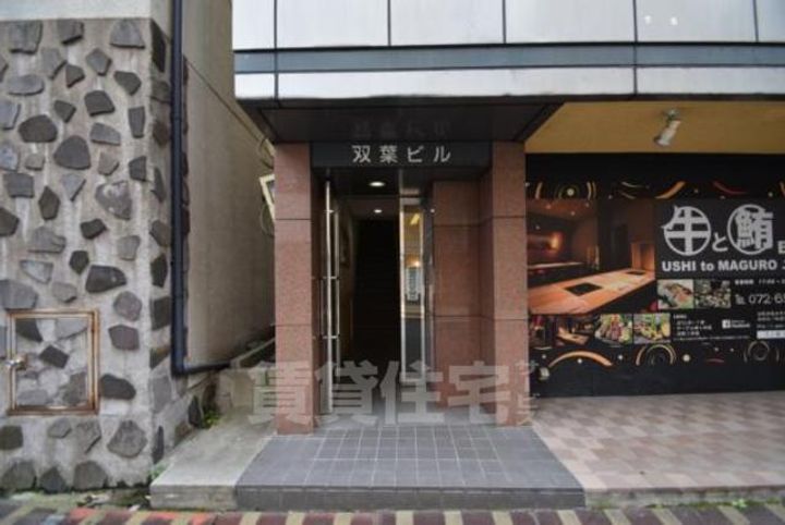 大阪府茨木市双葉町の賃貸マンションの玄関