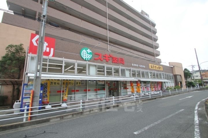大阪府吹田市佐井寺3丁目(一戸建)の賃貸物件の周辺