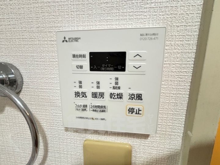 大阪府大阪市住吉区山之内4丁目の賃貸マンションのその他画像