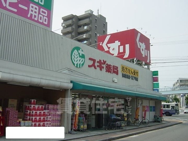 コーポハピネス白砂の周辺