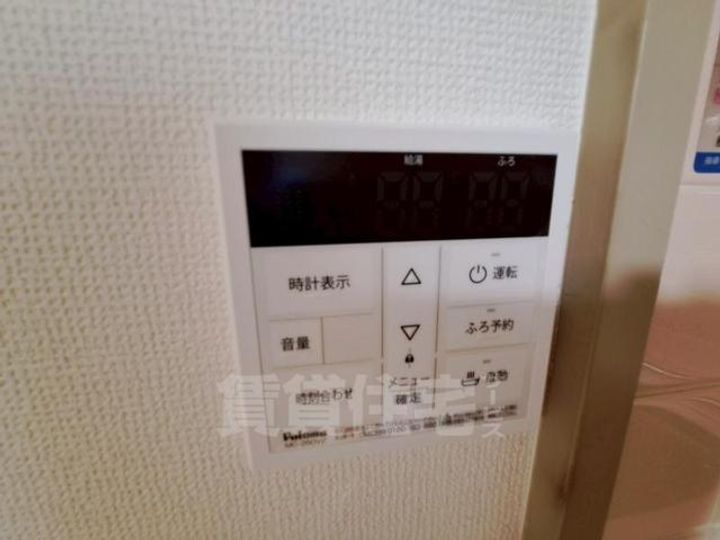 オーテビルのその他画像
