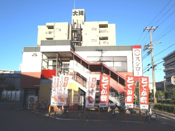 Riora塚本2の周辺