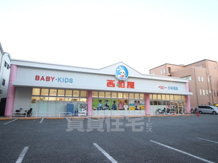 Riora塚本2の周辺