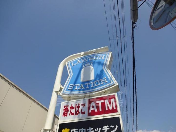 大阪府豊中市柴原町3丁目の賃貸マンションの周辺