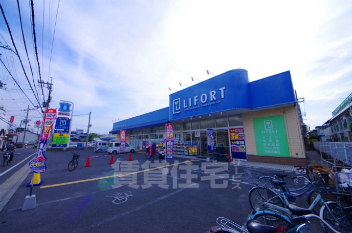 クローバーハイツの周辺