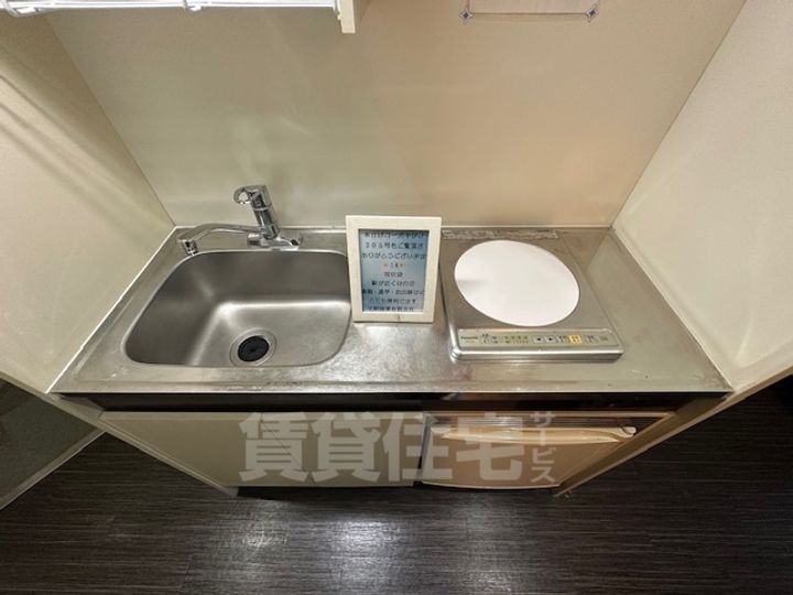 コーポキタノのキッチン