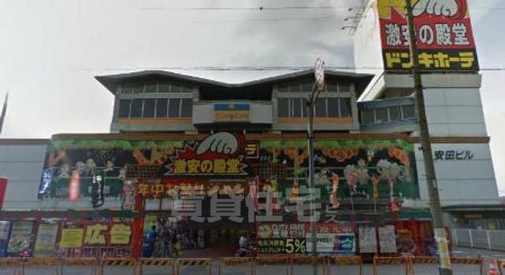 リバーストーム白鳥の周辺