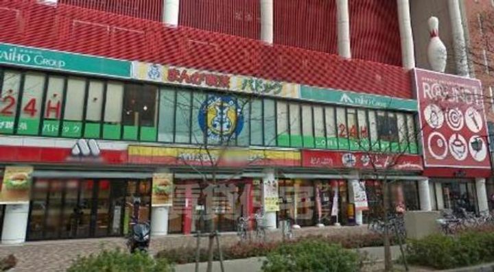 リバーストーム白鳥の周辺