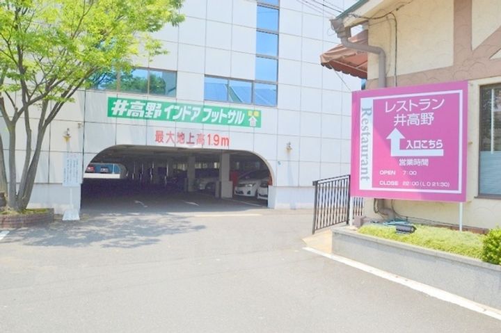 ホワイトインのその他画像