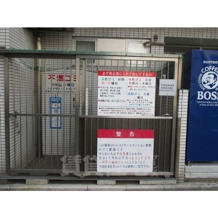 ドゥエトワールのその他画像