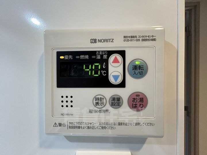 S-RESIDENCE今池arcanaのその他画像