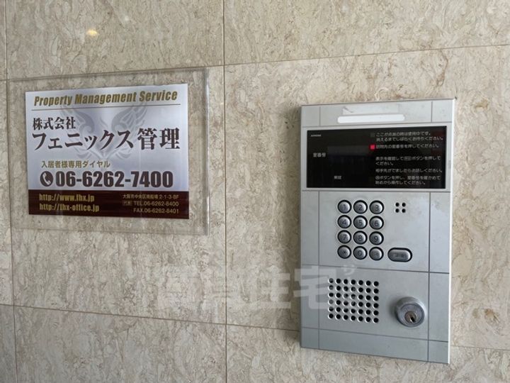 大阪府堺市堺区甲斐町西3丁の賃貸マンションのその他画像